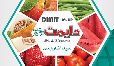Dimit 10% WP
